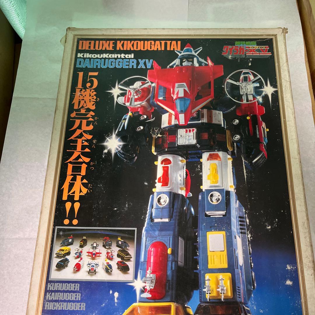 ⚠️レア　DX機甲合体　機甲艦隊ダイラガーXV ポピー　当時物　フィフティーン