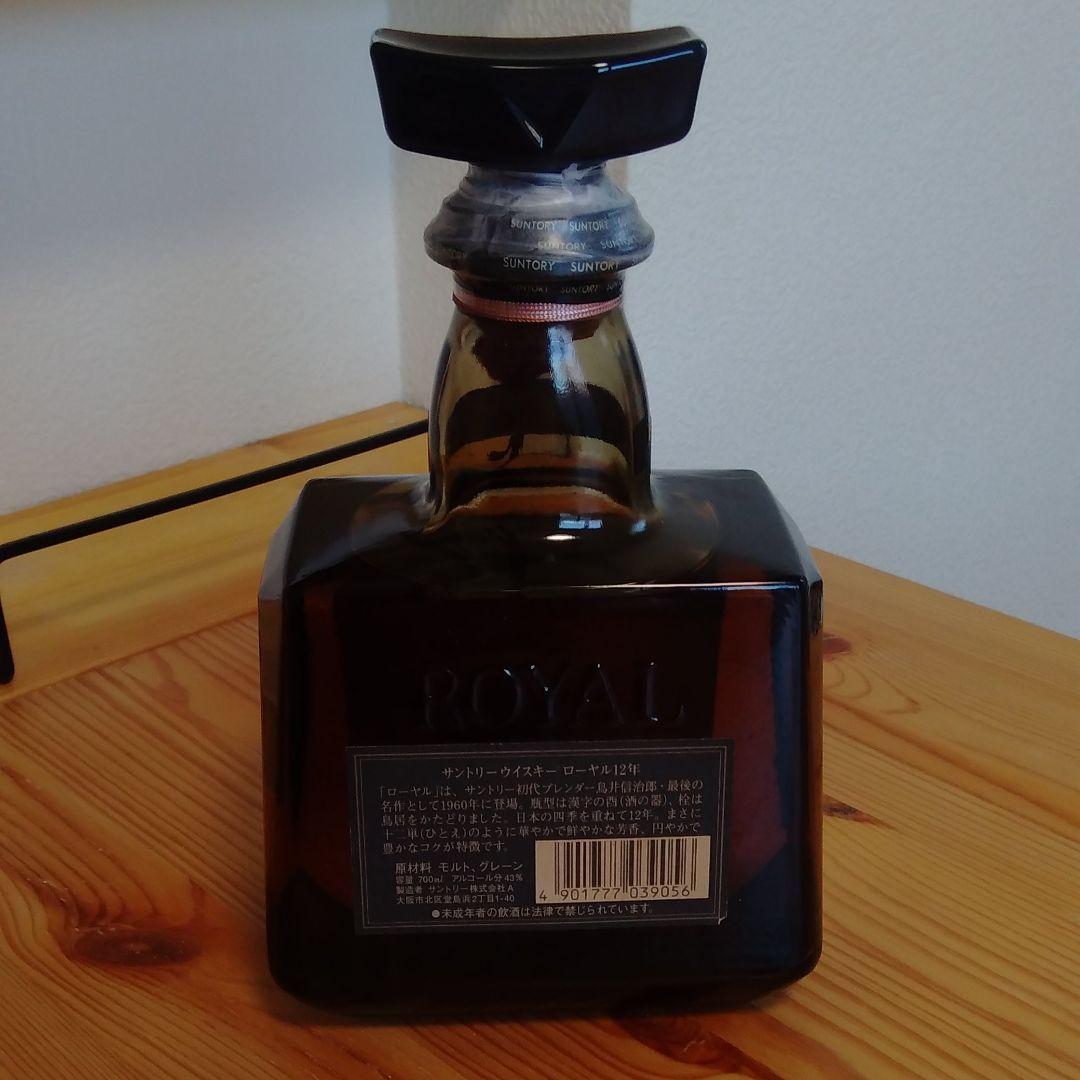 サントリーローヤル12年　700ml　ウイスキー
