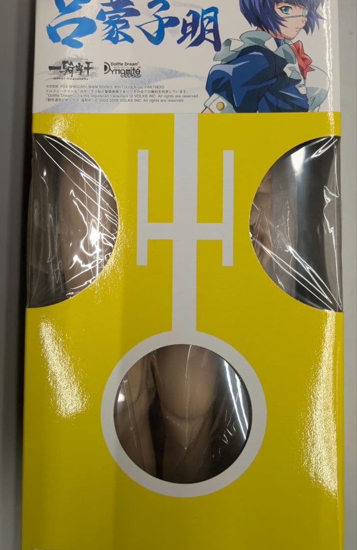 ドール呂蒙子明.[一騎当千]ドルフィードリーム。