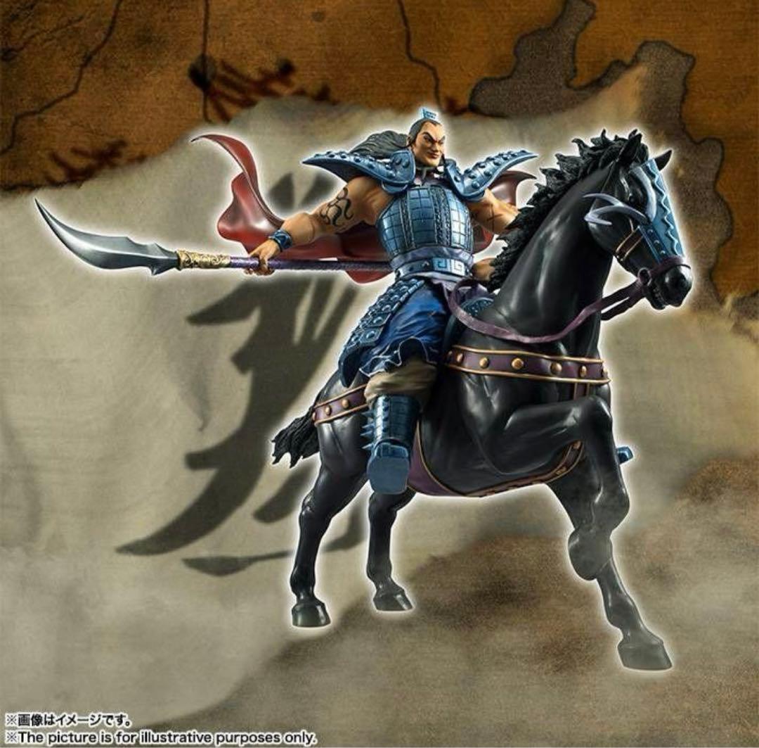 キングダム43巻　王騎フィギュア同梱版　輸送箱未開封