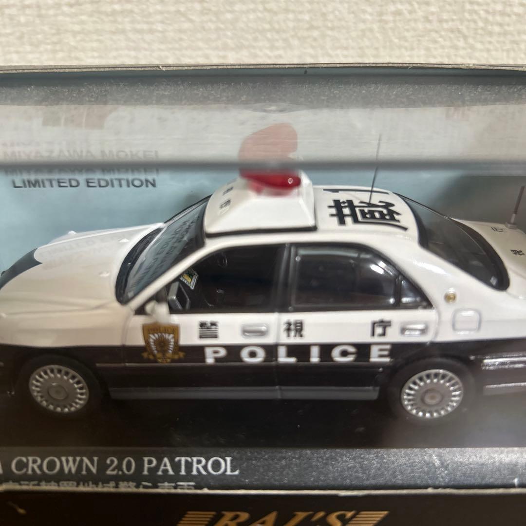 RAI'S パトカー まとめ売り④