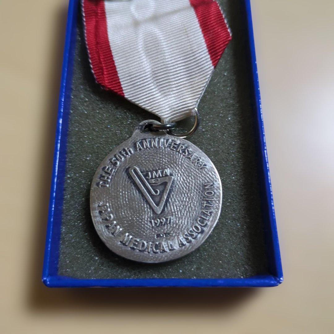 Sky & Sea （即買いOK）　日本医師会 50周年記念銀メダル