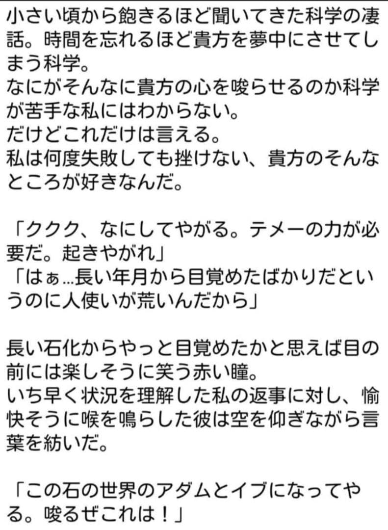 夢小説　オーダーページ