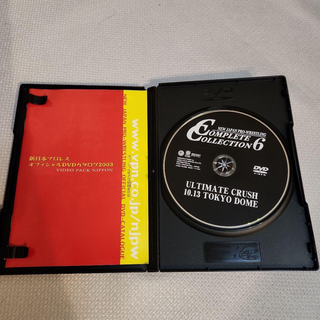 新日本プロレスDVD ULTIMATE CRUSH 2003 東京ドーム