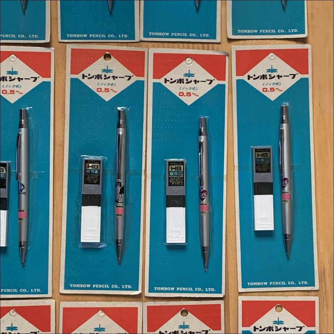 未開封 レトロなシャーペン 17本 パッケージ入り トンボ 0.5mm