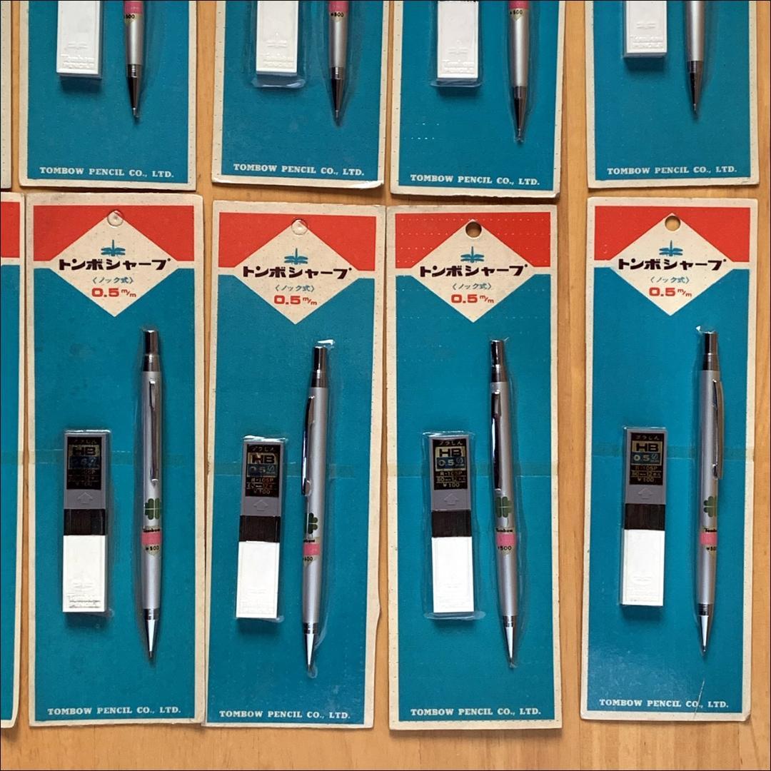 未開封 レトロなシャーペン 17本 パッケージ入り トンボ 0.5mm
