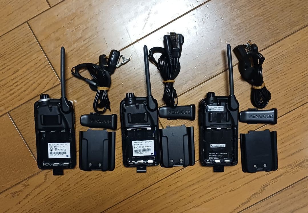 KENWOOD トランシーバー３台セット
