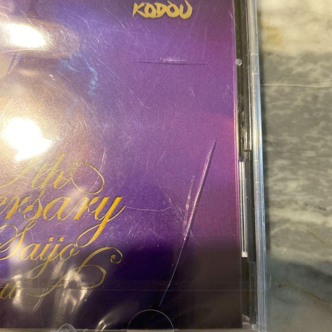 新品　幻の品　西城秀樹　心響　kodou CD&DVD