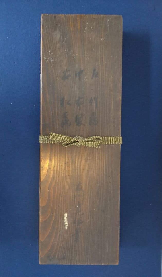 狩野融川【寛信】紙本　三幅 掛軸（江戸　鶴　布袋　唐子　古画）