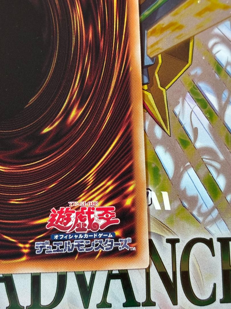 閃刀姫＝ゼロ　プリズマティックシークレットレア