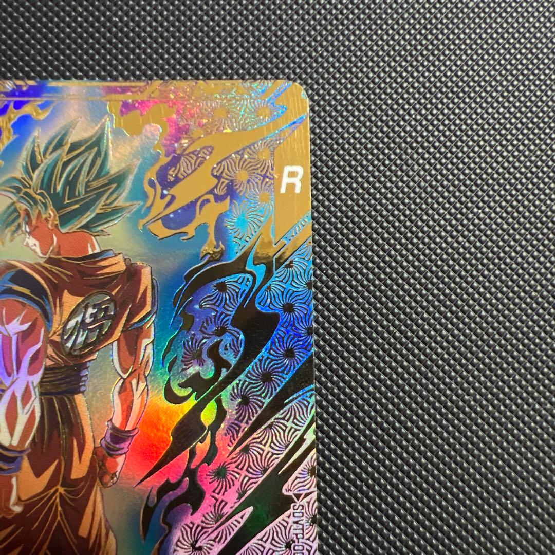 ドラゴンボールスーパーダイバーズ孫悟空パラレル