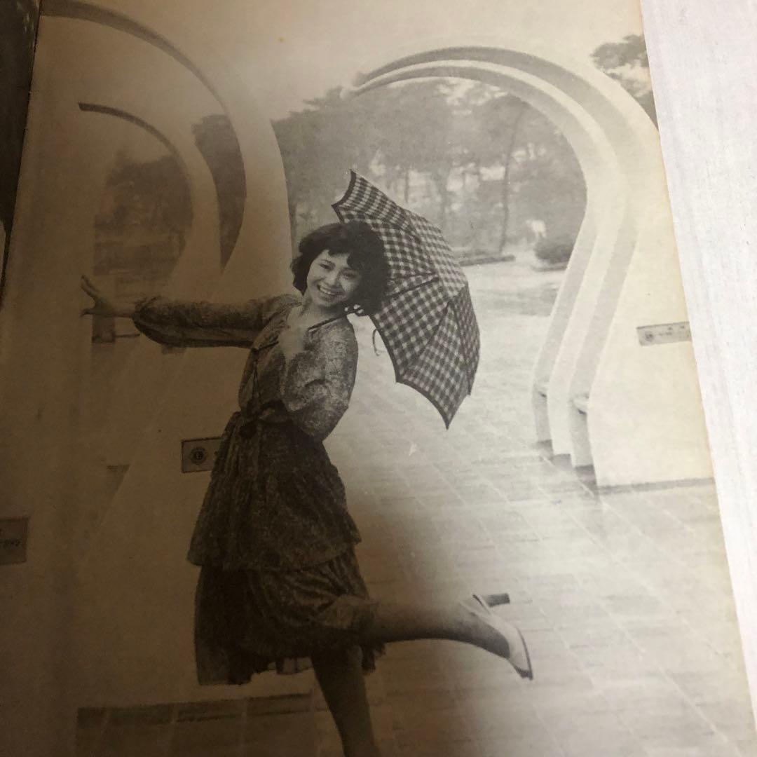 【超希少品】渡辺真知子 スコアブック 楽譜 ヒット曲集