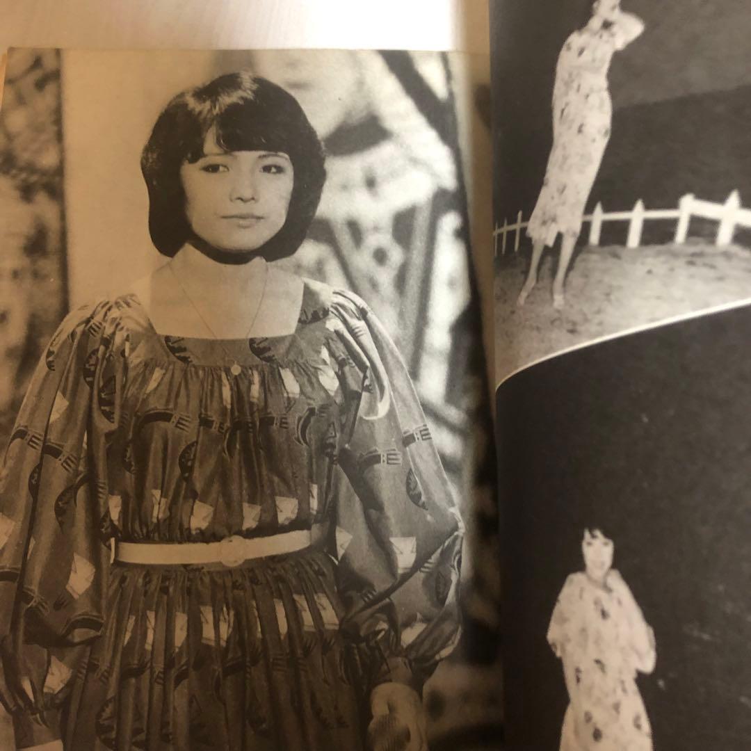 【超希少品】渡辺真知子 スコアブック 楽譜 ヒット曲集