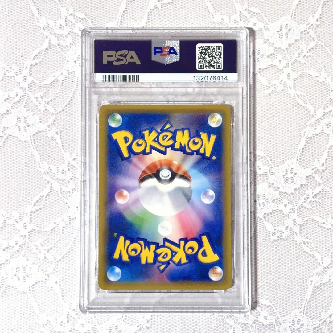 コイキング&ホエルオーGX RR★PSA10★タッグボルト★ポケモンカード