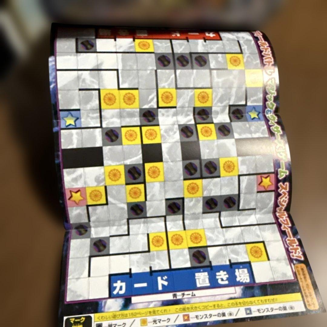 初版本　劇場TV アニメ 遊戯王　スーパー・ コンプリートブック 付録付き