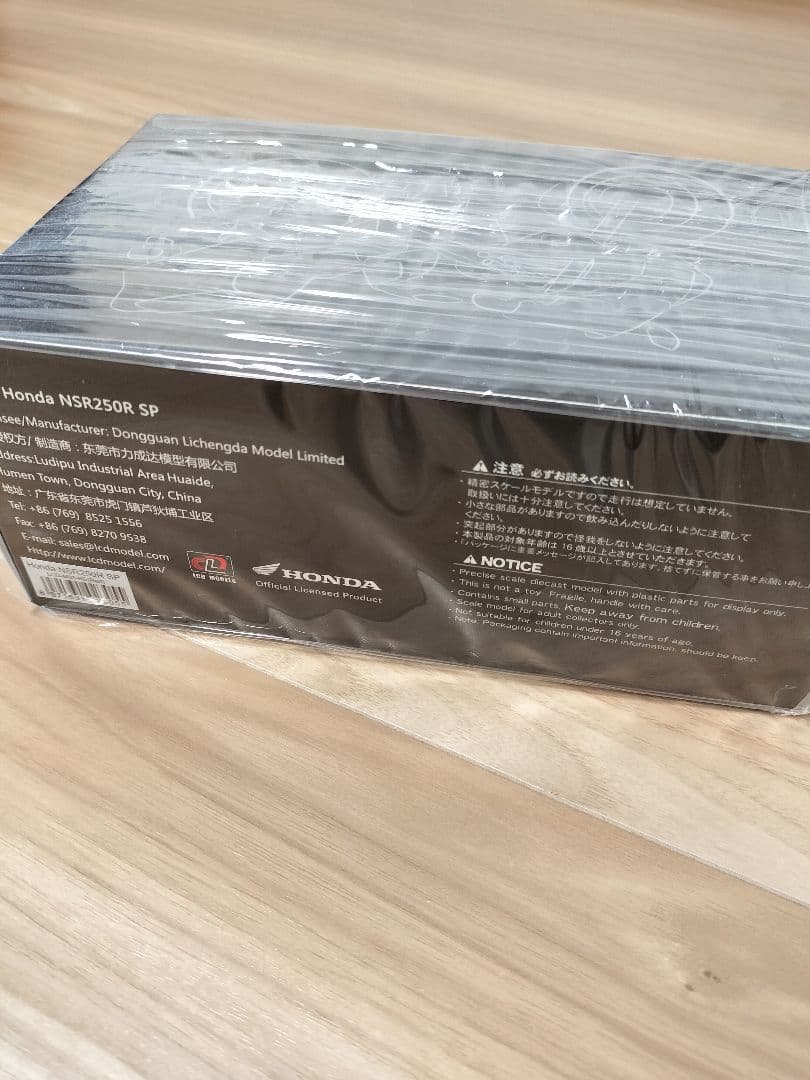 ポーラーマスター　1/18　マツダ　RX-7　マツダスピード　頭文字D