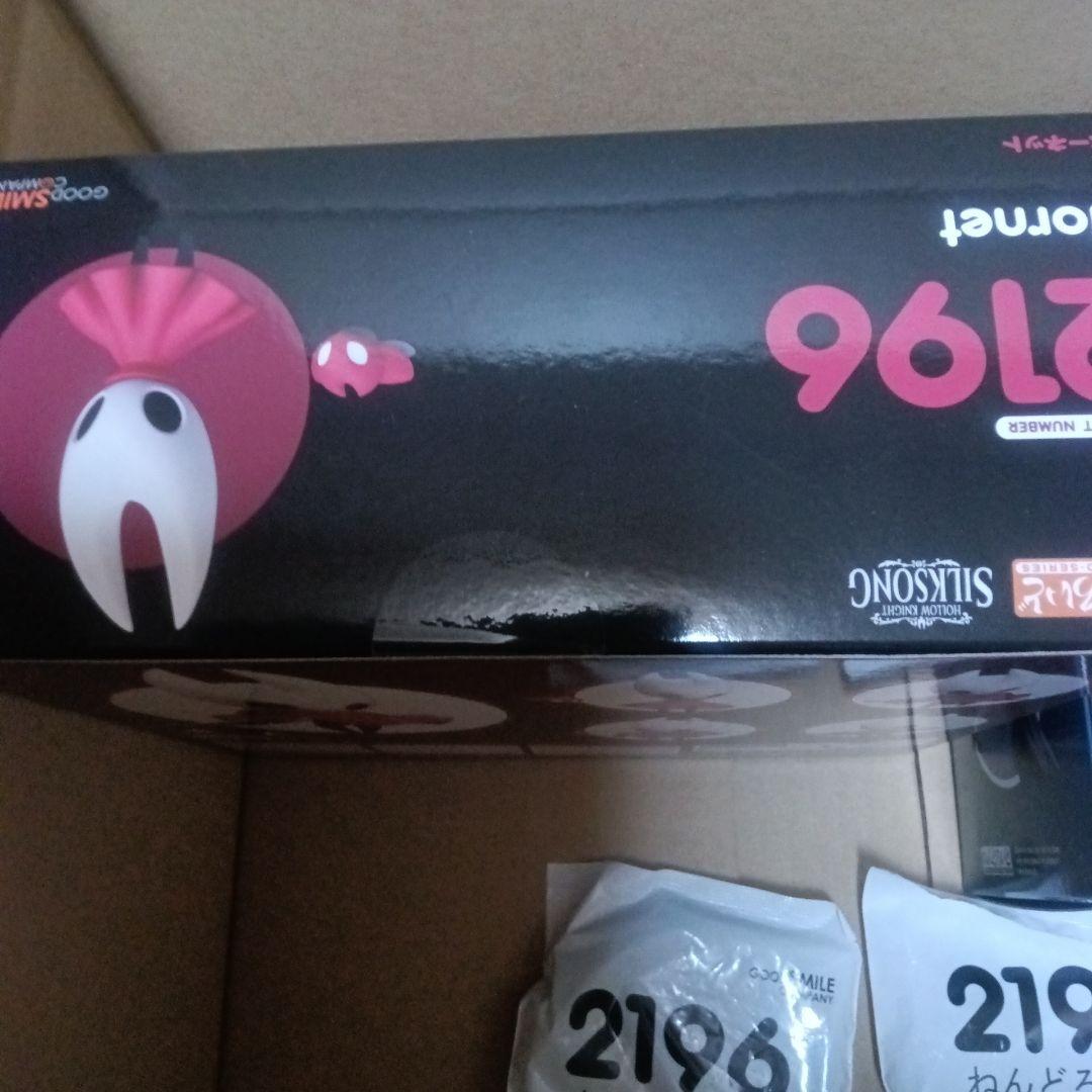 ねんどろいど　Hollow Knight 放浪者&ホーネット　特典台座付き