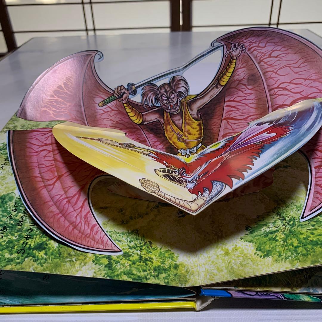 返信忍者嵐　飛び出す絵本　フィギュア　ビデオ付　　スペシャルセット