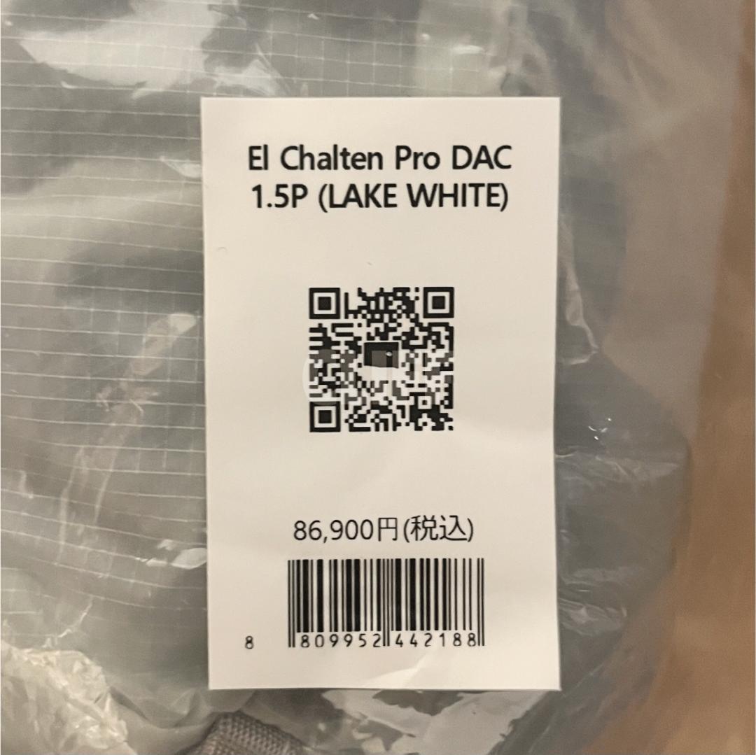 2024年 新品 未使用 ゼログラム エルチャルテン プロ DAC 1.5P