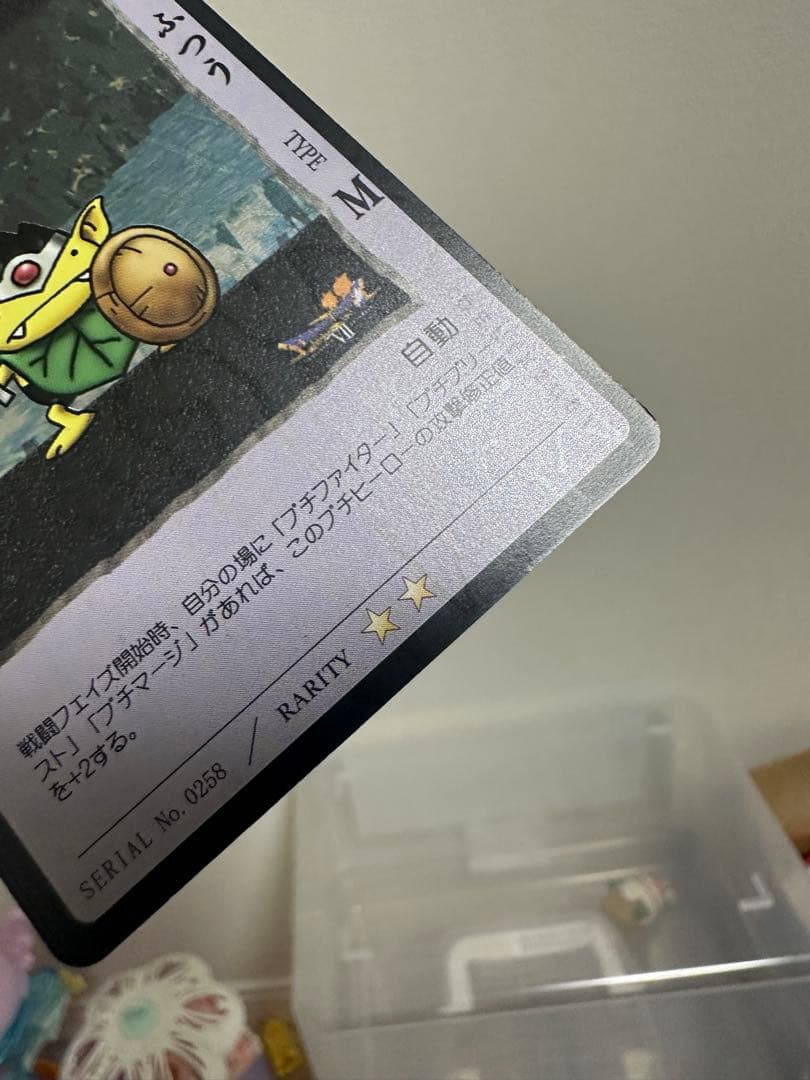 ドラゴンクエストカードゲーム　プロモカードスライム、ゴールデンスライム、ルカ付