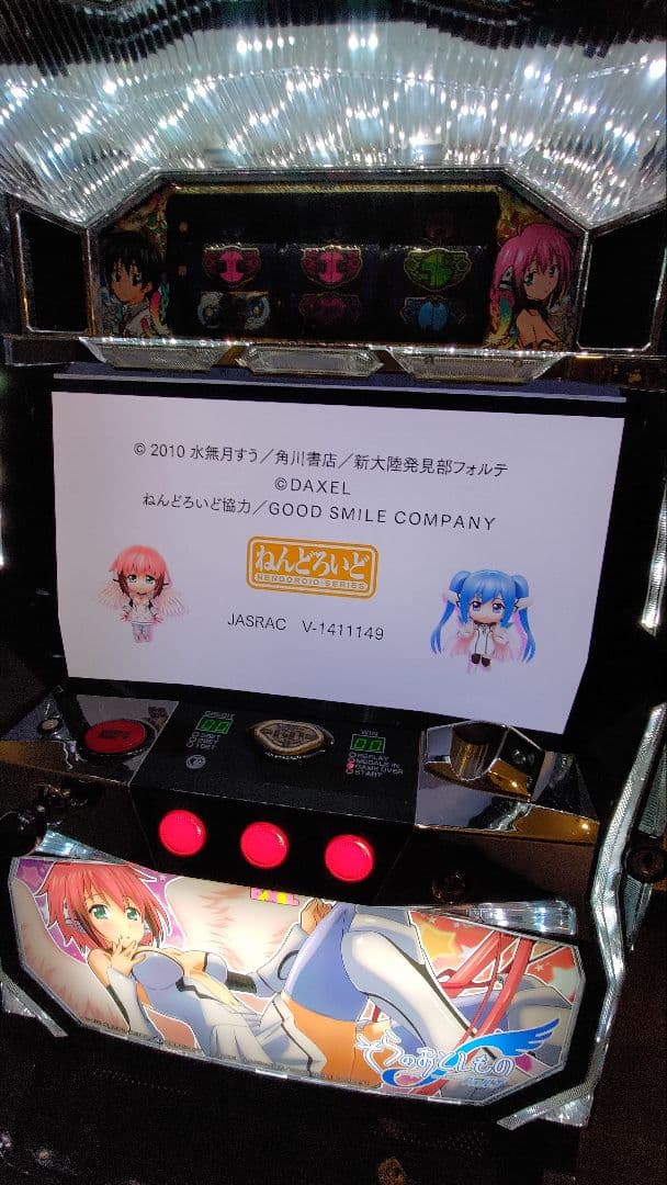 パチスロ　そらのおとしもの フォルテ　実機