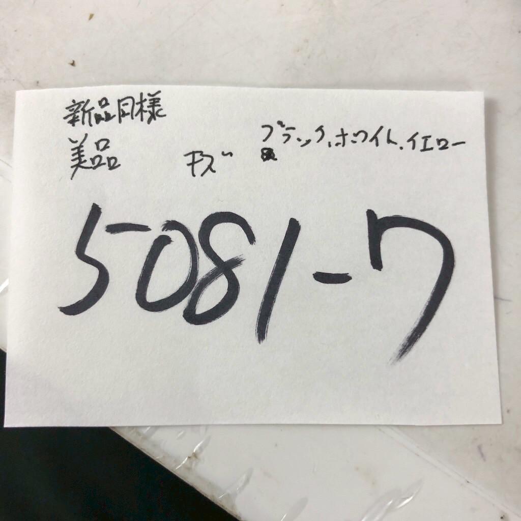 BRIDGESTONE GOLF キャディバッグ ブラック×イエロー／9型