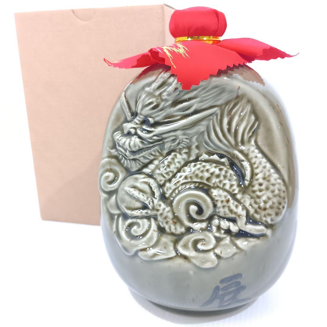 琉球泡盛 識名酒造 干支 720ml 25度 古酒 泡盛 4本 セット まとめ