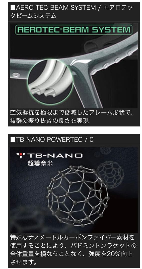 【美品】LI-NING バドミントンラケット3D CALIBAR 900I