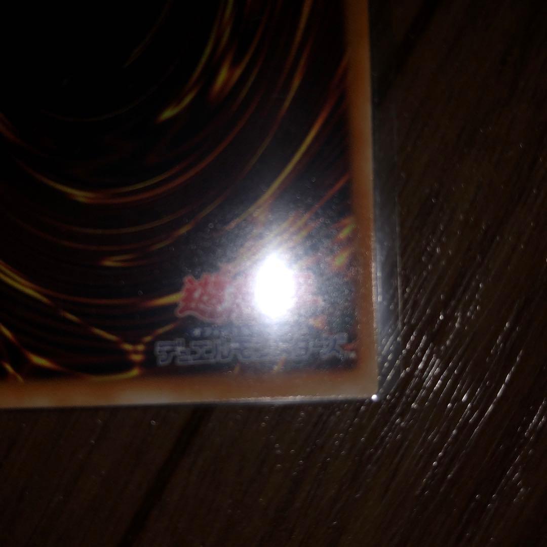 遊戯王　デーモンの召喚　極美品　レリーフ　SC-51