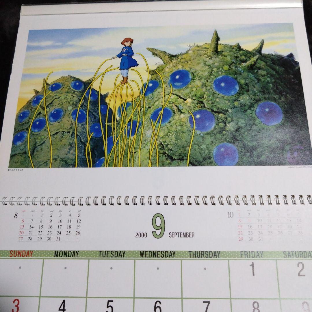 スタジオジブリ 2000作品集 壁掛けカレンダー　ジブリ