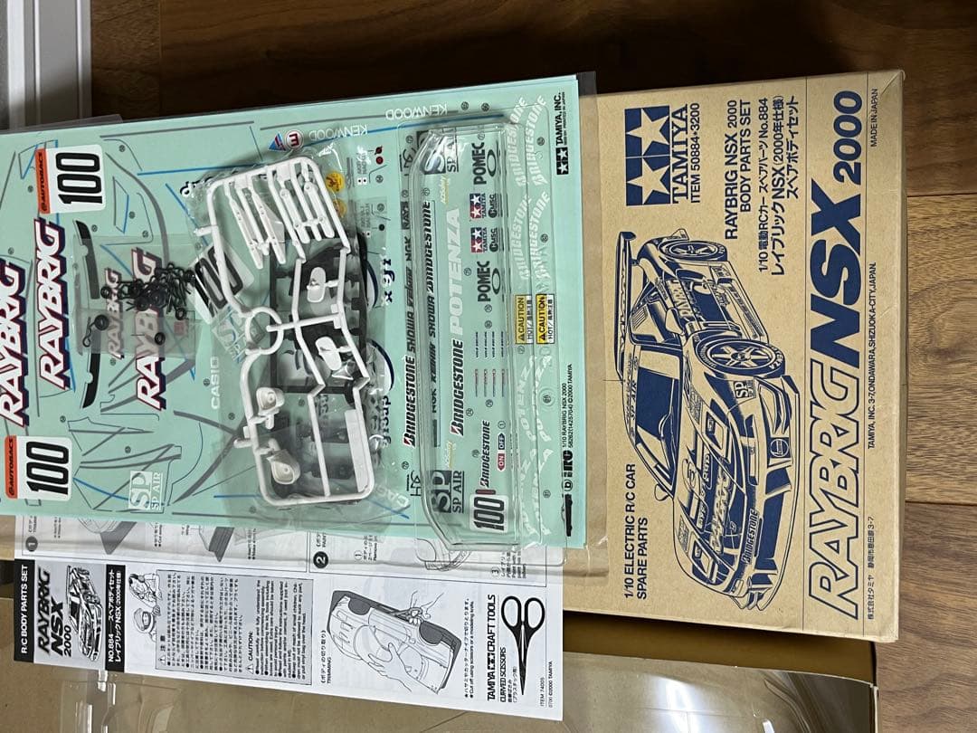 未使用品　タミヤ　1/10 レイブリックNSX 2000年　 スペアボディセット