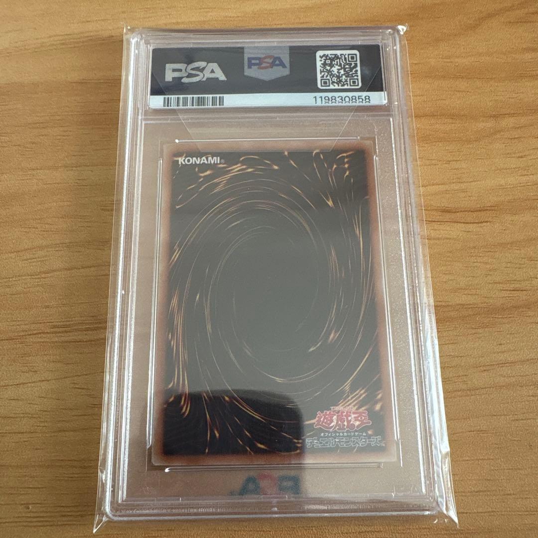 青眼の白龍　psa10 TRC1-jp000 ホログラフィックレア PSA10