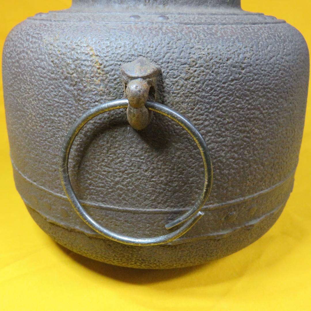 茶釜 茶道具 茶器 木箱 共箱か 風炉釜 手丸