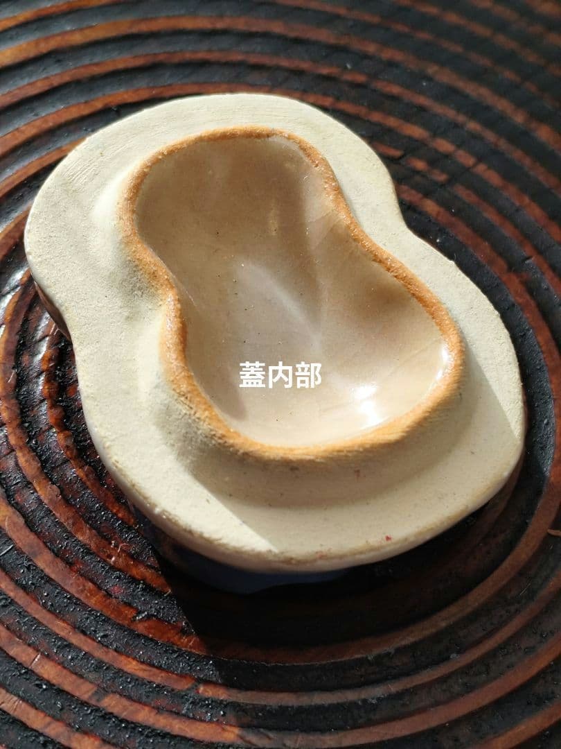 陶器　茶道具 香合 クリスマス サンタクロース 浅見与し三作 吉峯窯　茶道