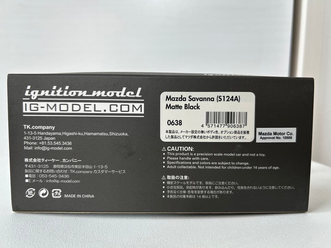 1/43 イグニッションモデル マツダ サバンナ（S124A）マットブラック