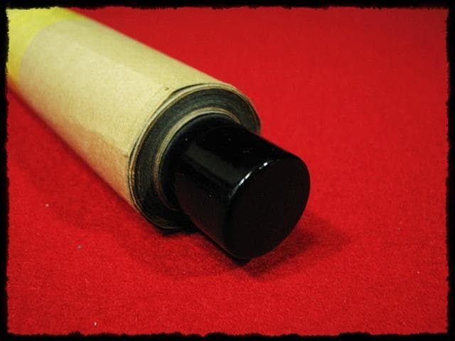 大徳 小田 雪窓 雲出洞中明 紫野 大徳寺506世 大珠院 臨済宗 禅宗