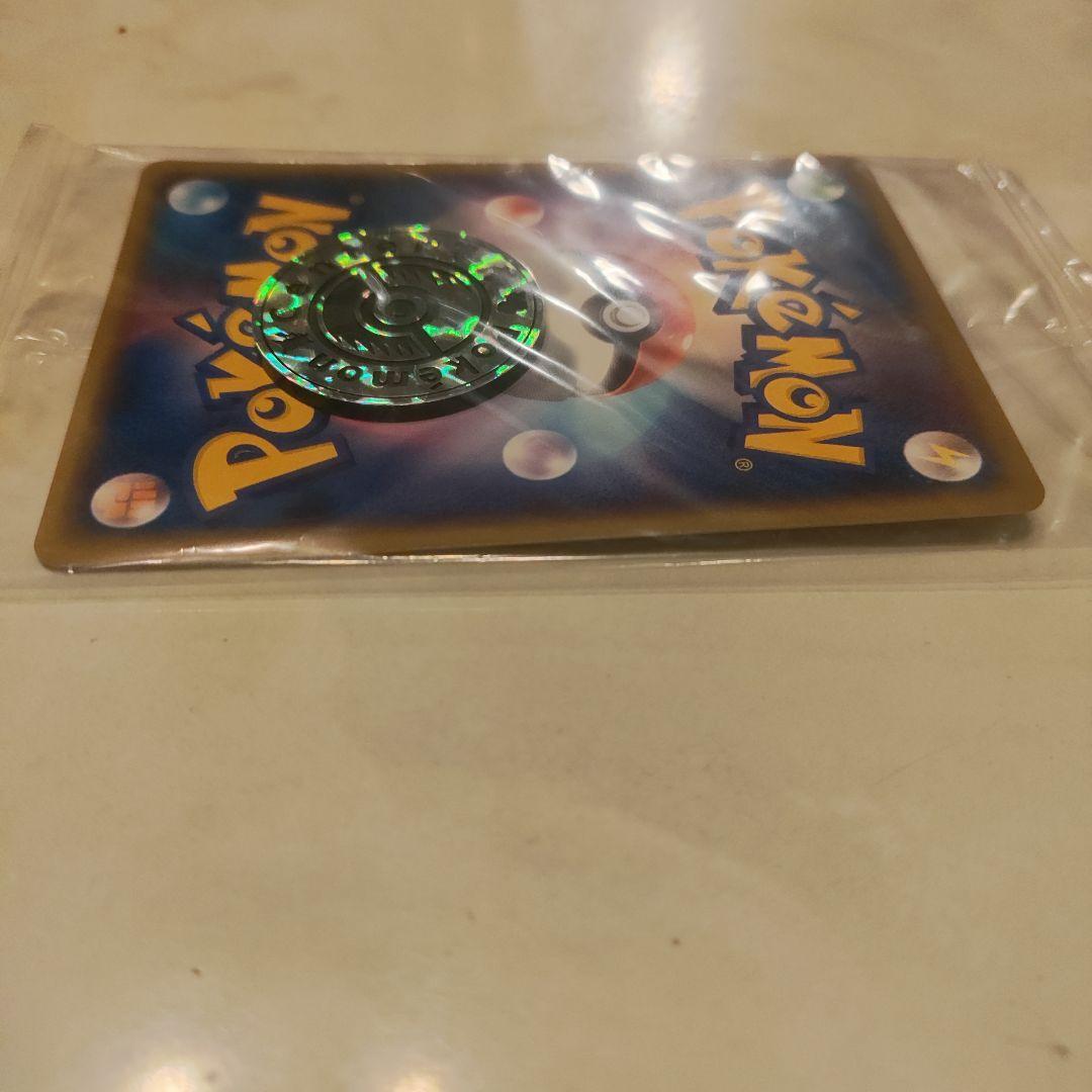 未開封　ポケモンセンター トウキョー Pokemon center Tokyo