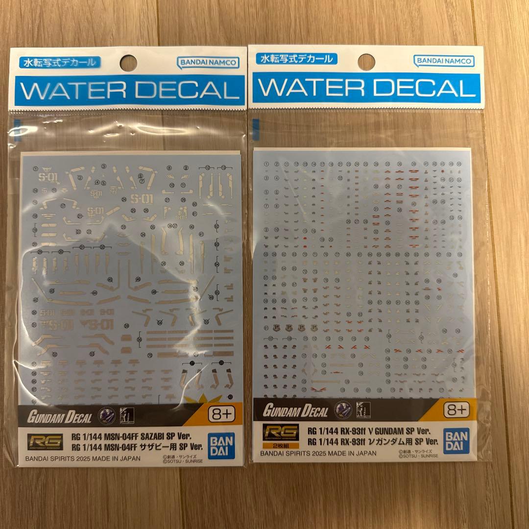 RG RX-93ff νガンダム MSN-04FF サザビー デカール セット