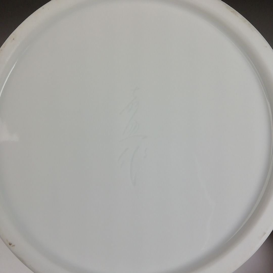 Ｗ６４　水指　『白磁　青海波』『末広水指』『横石喜助 造』　共箱　茶道具