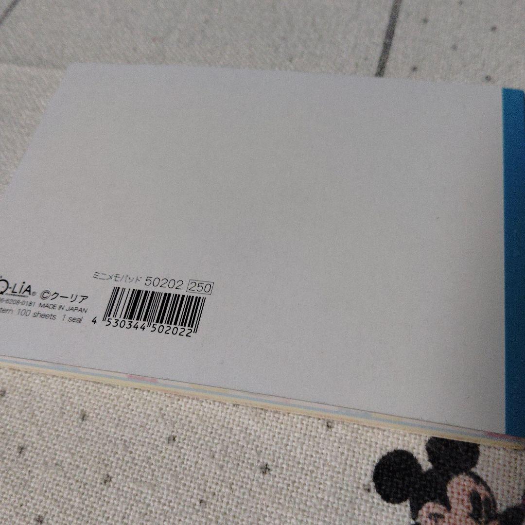 平成レトロ こぱむだ KOPAMUDA メモ帳 クーリア ミニメモ　パンダ