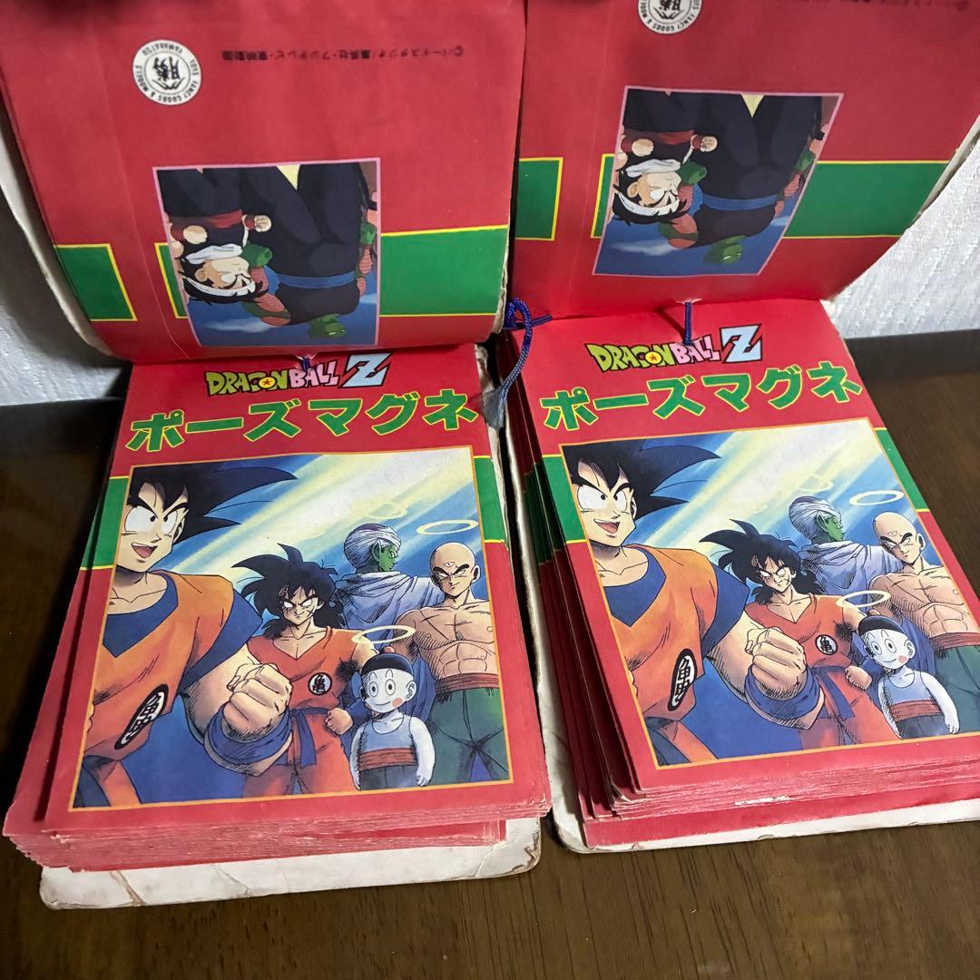 ドラゴンボールZ ポーズマグネ　3個セット　レア　レトロ　希少　マグネット