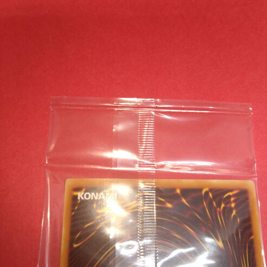 閲覧感謝 初期遊戯王絶版 女剣士カナン アジア版 大会参加賞 未開封