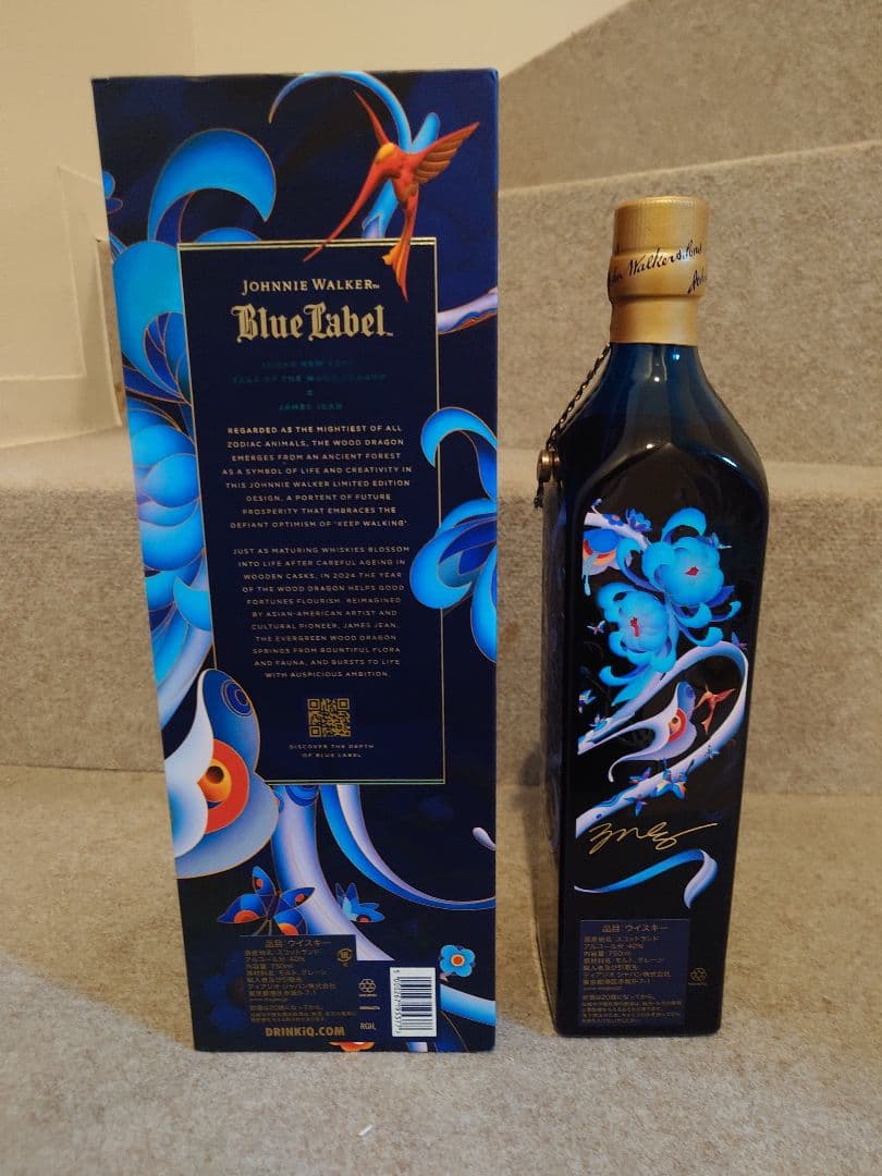 ジョニーウォーカーブルーラベル 2024年干支 辰ドラゴン新品未開封品