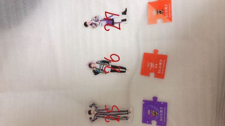 なにわ男子(高橋恭平) バラ売り⭕