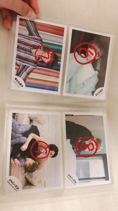 なにわ男子(高橋恭平) バラ売り⭕