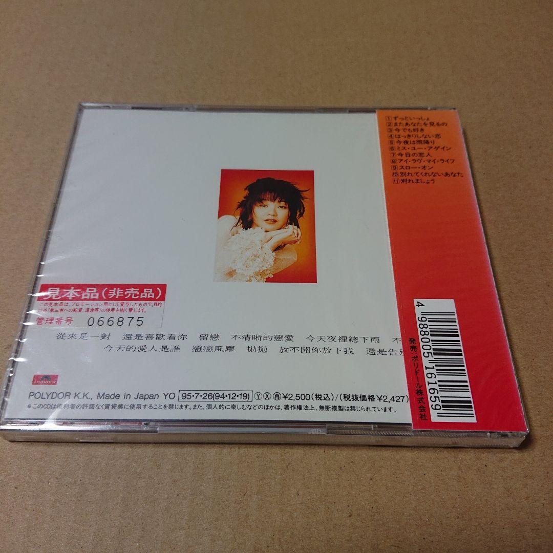 未開封CD プリシラ・チャン ウェルカム・バック 見本盤