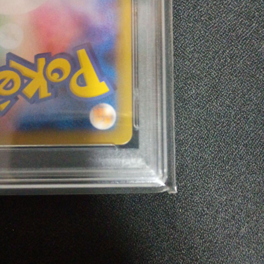 レシラム　25th プロモ　psa9 ポケモンカード