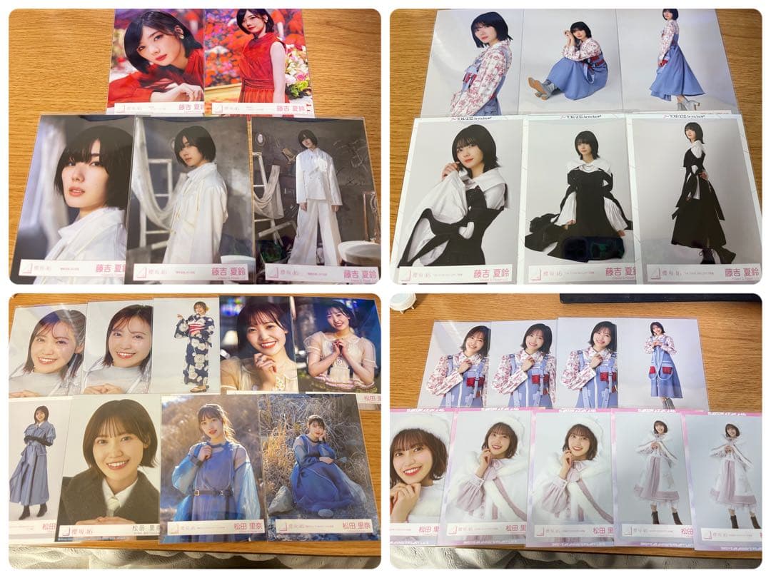 櫻坂46 まとめ売り