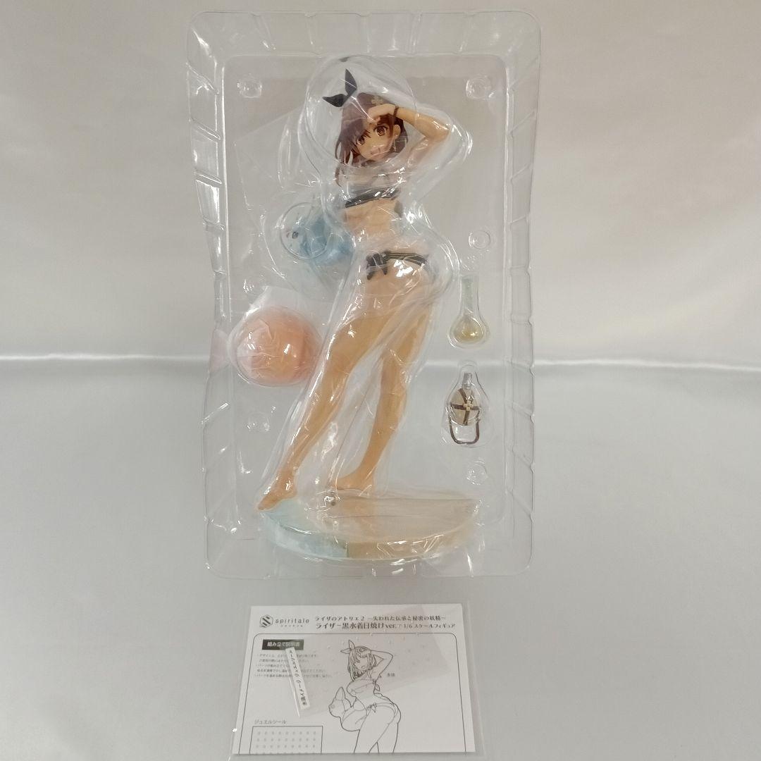 ライザ 黒水着日焼けver ライザのアトリエ2 1/6　フィギュア