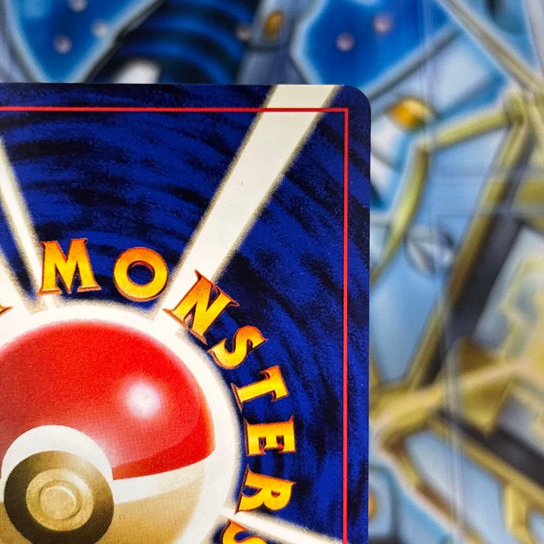 【美品-極美品】のラッキー 闇からの挑戦 旧裏